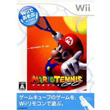 【中古即納】[表紙説明書なし][Wii]Wiiであそぶ マリオテニスGC(20090115)