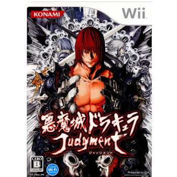 【中古即納】[Wii]悪魔城ドラキュラ ジャッジメント(Judgment)(20090115)