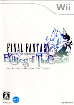 【中古即納】[表紙説明書なし][Wii]ファイナルファンタジー・クリスタルクロニクル エコーズ・オブ・タイム(FFCC EoT)(20090129)