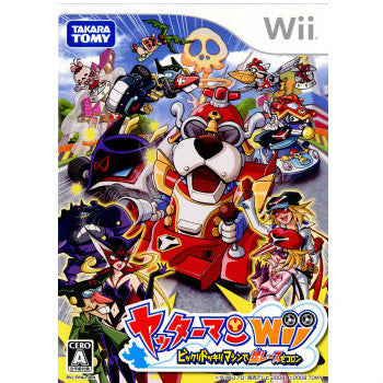 【中古即納】[Wii]ヤッターマンWii ビックリドッキリマシンで猛レースだコロン(20081211)