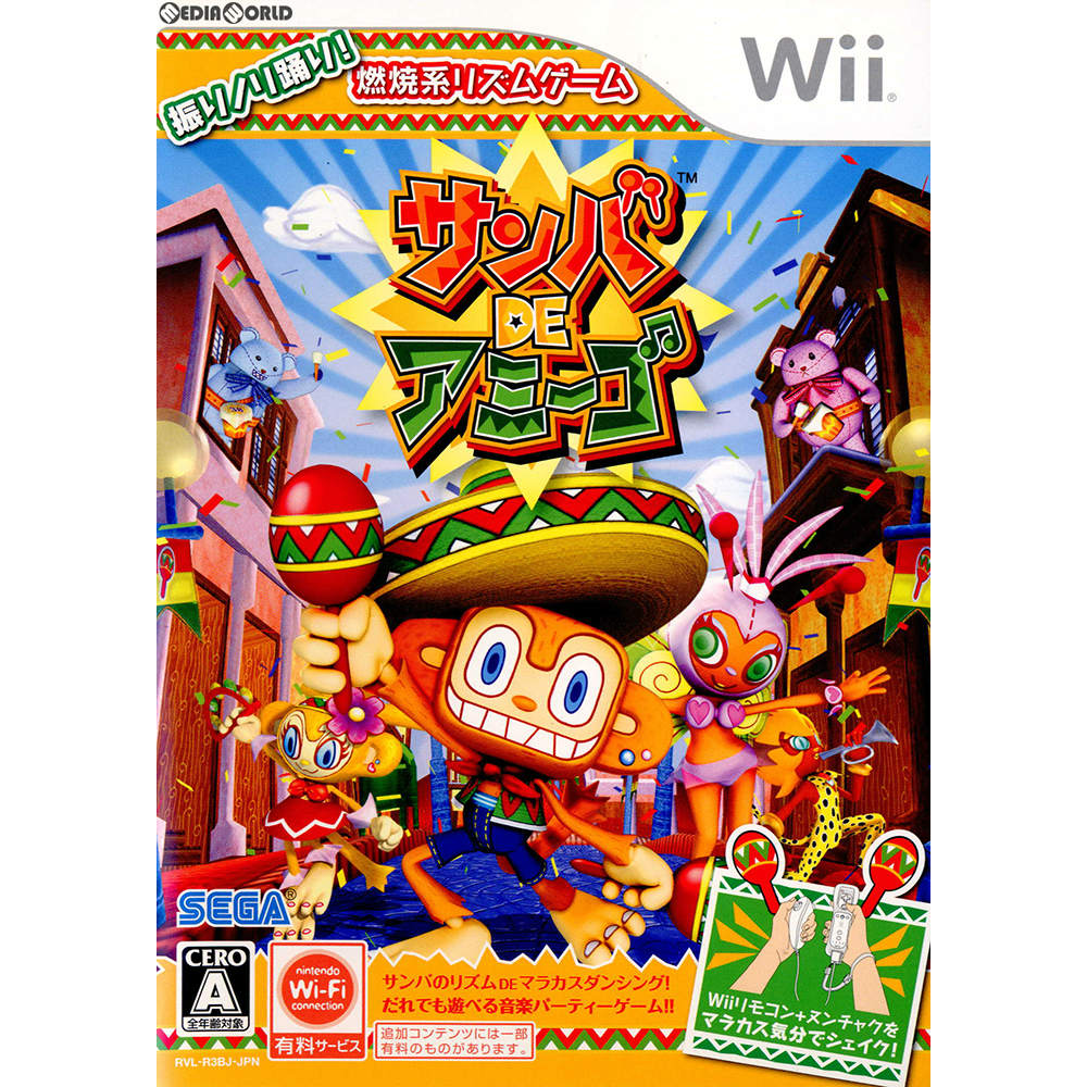 【中古即納】[表紙説明書なし][Wii]サンバ DE アミーゴ(20081211)