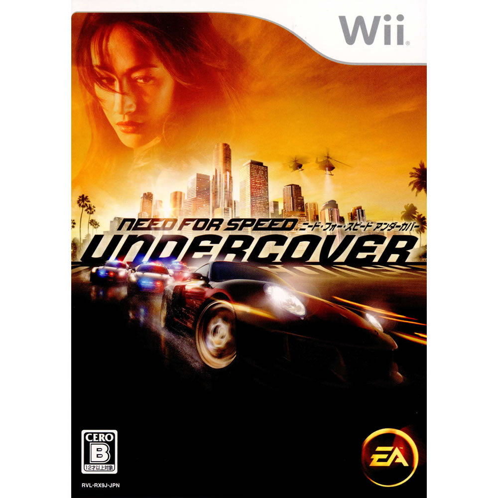 Wii]ニード・フォー・スピード アンダーカバー(NEED FOR SPEED UNDERCOVER)