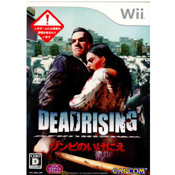 【中古即納】[Wii]Dead Rising(デッドライジング) ゾンビのいけにえ(20090219)