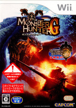 【中古即納】[Wii]モンスターハンターG(MHG)(20090423)