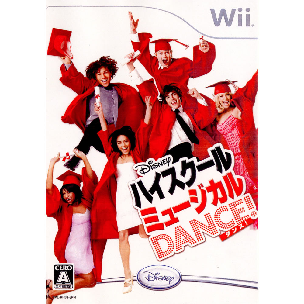 【中古即納】[Wii]ハイスクール・ミュージカル DANCE!(ダンス!)(20090226)