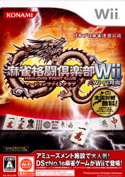 【中古即納】[Wii]麻雀格闘倶楽部Wii Wi-Fi対応(20090429)