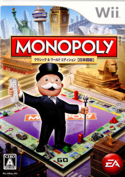 【中古即納】[表紙説明書なし][Wii]MONOPOLY(モノポリー)(20090319)