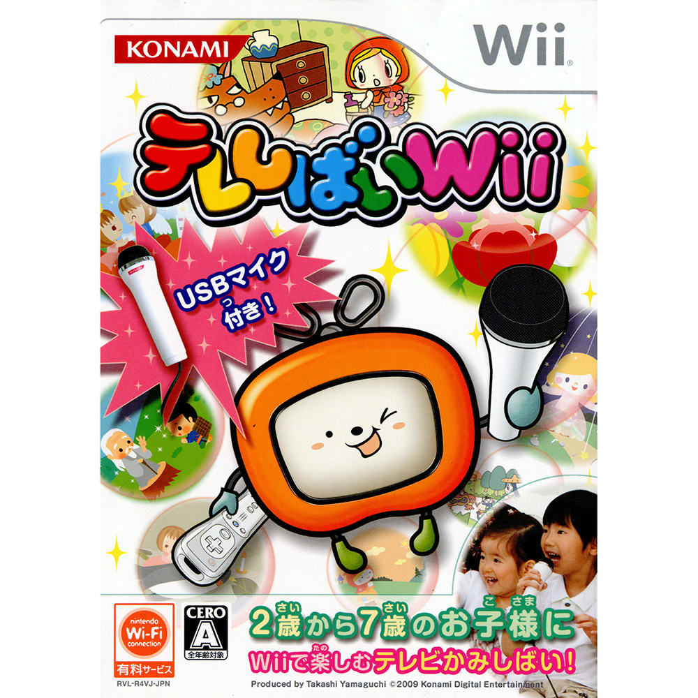 【中古即納】[表紙説明書なし][Wii]テレしばいWii(USBマイク同梱)(20090730)