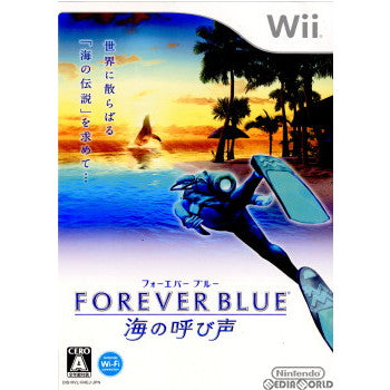 【中古即納】[Wii]FOREVER BLUE(フォーエバーブルー) 海の呼び声(20090917)