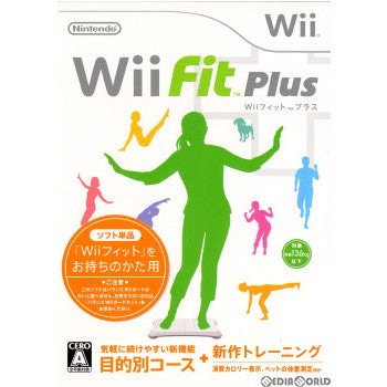 【中古即納】[表紙説明書なし][Wii]Wiiフィット プラス ソフト単品版(20091001)