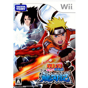 【中古即納】[Wii]NARUTO-ナルト-疾風伝 龍刃記(りゅうじんき)(20091126)