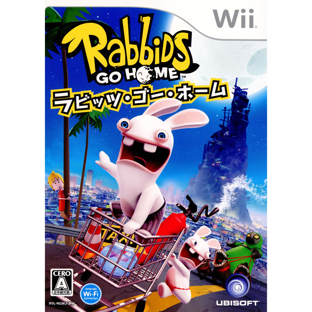 【中古即納】[Wii]ラビッツ・ゴー・ホーム(Rabbids Go Home)(20091126)