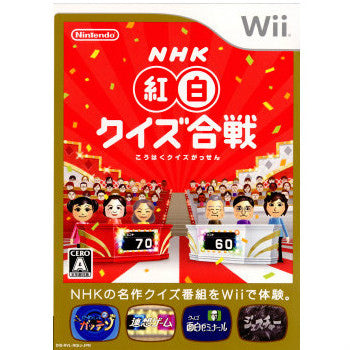 【中古即納】[Wii]NHK紅白クイズ合戦(20091217)