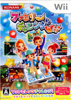 【中古即納】[表紙説明書なし][Wii]ファミリーチャレンジWii(ソフト単体版)(20091119)