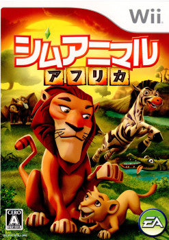 【中古即納】[Wii]シムアニマル アフリカ(SIM AFRICA)(20091126)