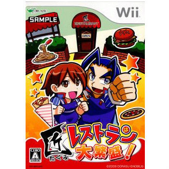 【中古即納】[Wii]匠レストランは大繁盛!(20091203)