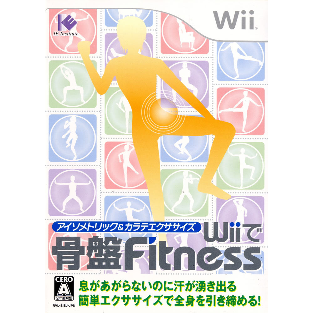 【中古即納】[Wii]アイソメトリック&カラテエクササイズ Wiiで骨盤Fitness(フィットネス)(20091203)