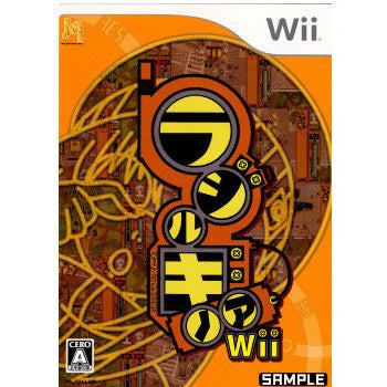 【中古即納】[Wii]ラジルギノアWii(20100225)