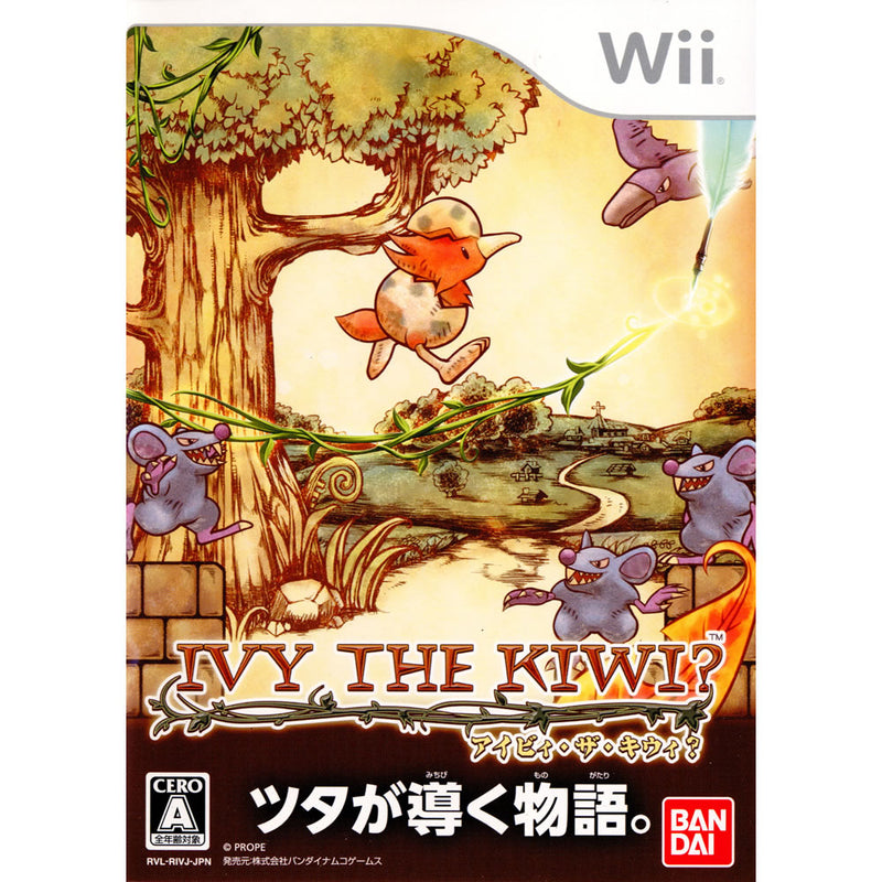【中古即納】[Wii]IVY THE KIWI？(アイビィ・ザ・キウィ？)(20100422)