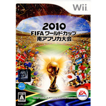 【中古即納】[Wii]2010 FIFA ワールドカップ 南アフリカ大会(20100513)