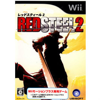 【中古即納】[Wii]レッドスティール2(RED STEEL 2) 通常版(20100527)