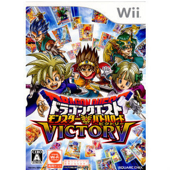 【中古即納】[Wii]ドラゴンクエスト モンスターバトルロードビクトリー(DRAGON QUEST MONSTER BATTLE LOAD VICTORY)(20100715)