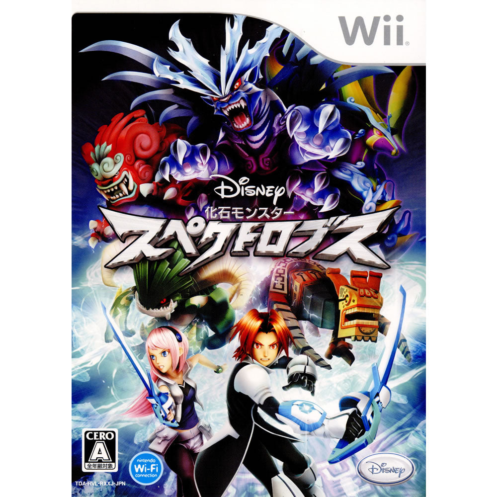 【中古即納】[表紙説明書なし][Wii]化石モンスター スペクトロブス(20100617)