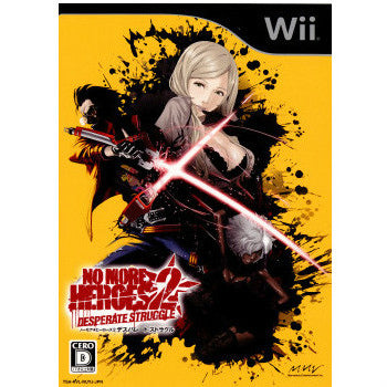 【中古即納】[Wii]NO MORE HEROES2 DESPERATE STRUGGLE(ノーモアヒーローズ2 デスパレートストラグル) 通常版(20101021)