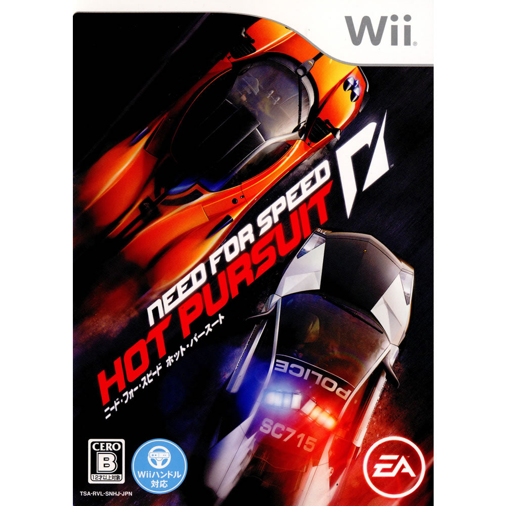 【中古即納】[表紙説明書なし][Wii]ニード・フォー・スピード ホット・パースート(NEED FOR SPEED HOT PURSUIT)(20101209)