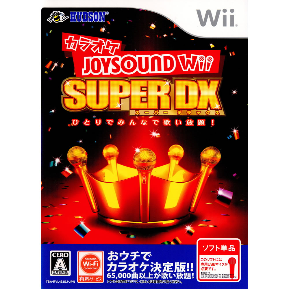 【中古即納】[Wii]カラオケJOYSOUND Wii SUPER DX(ジョイサウンドWiiスーパーデラックス) ひとりでみんなで歌い放題! 通常版(ソフト単品)(20101209)