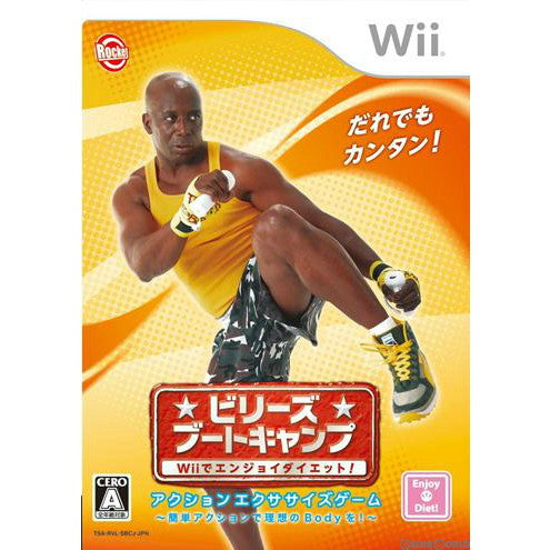 【中古即納】[表紙説明書なし][Wii]ビリーズブートキャンプ Wiiでエンジョイダイエット!(20110421)