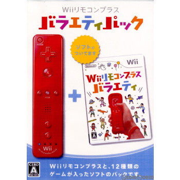 【中古即納】[表紙説明書なし][Wii]Wiiリモコンプラス バラエティパック(20110707)