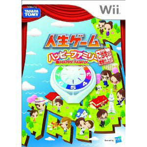 【中古即納】[Wii]人生ゲーム ハッピーファミリー ご当地ネタ増量仕上げ(20110901)