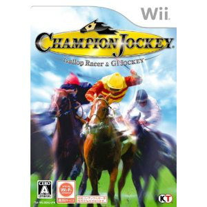 【中古即納】[Wii]Champion Jockey Gallop Racer & GI Jockey(チャンピオンジョッキー:ギャロップレーサー&ジーワンジョッキー)(20110922)