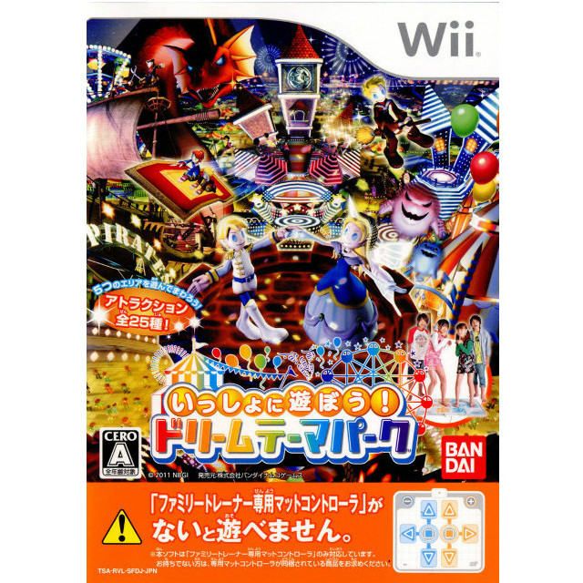 【中古即納】[表紙説明書なし][Wii]いっしょに遊ぼう!ドリームテーマパーク (ソフト単品版)(20111215)