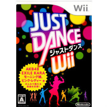 【中古即納】[Wii]JUST DANCE Wii(ジャストダンスWii)(20111013)