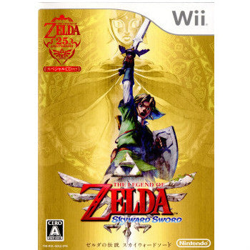 【中古即納】[Wii]ゼルダの伝説 スカイウォードソード(スペシャルCD同梱)(20111123)