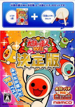 【中古即納】[表紙説明書なし][Wii]太鼓の達人Wii 決定版 太鼓とバチ同梱版(20111123)