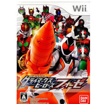 【中古即納】[Wii]仮面ライダー クライマックスヒーローズ フォーゼ(20111201)