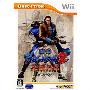 【中古即納】[Wii]戦国BASARA2 英雄外伝 ダブルパック Best Price!(戦国バサラ2 HEROES Wパック ベストプライス!)(20120119)