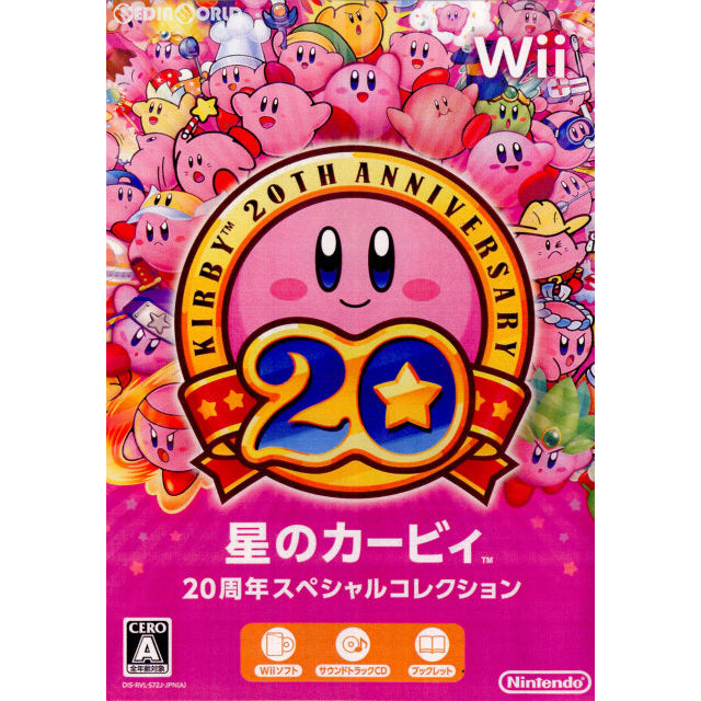 【中古即納】[表紙説明書なし][Wii]星のカービィ 20周年スペシャルコレクション(20120719)