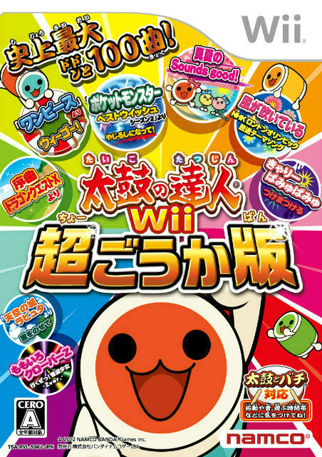 【中古即納】[Wii]太鼓の達人Wii 超ごうか版 ソフト単品版(通常版)(20121129)