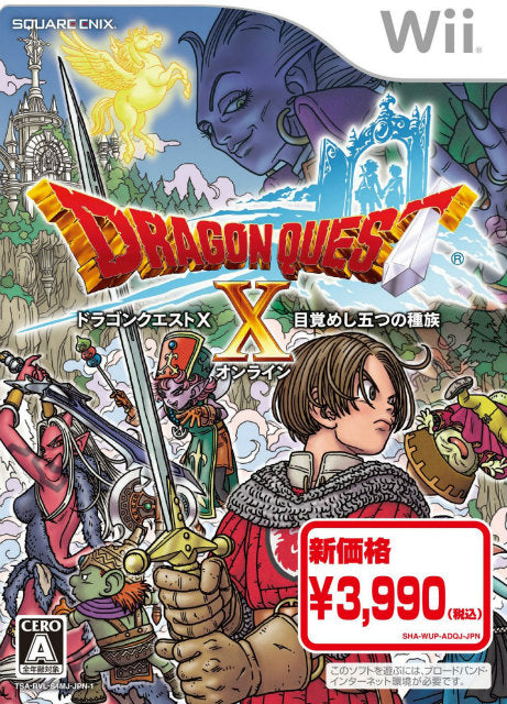 【新品即納】[Wii]ドラゴンクエストX 目覚めし五つの種族 オンライン(廉価版)(RVL-P-S4MJ)(20130926)