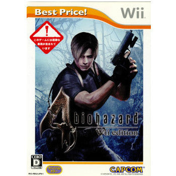 【中古即納】[Wii]biohazard4 Wii edition Best Price!(バイオハザード4 Wii エディション ベスト プライス)(4976219025447)(20080529)