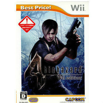 【中古即納】[Wii]biohazard4 Wii edition Best Price!(バイオハザード4 Wii エディション ベスト プライス 再廉価版)(4976219035309)(20100909)