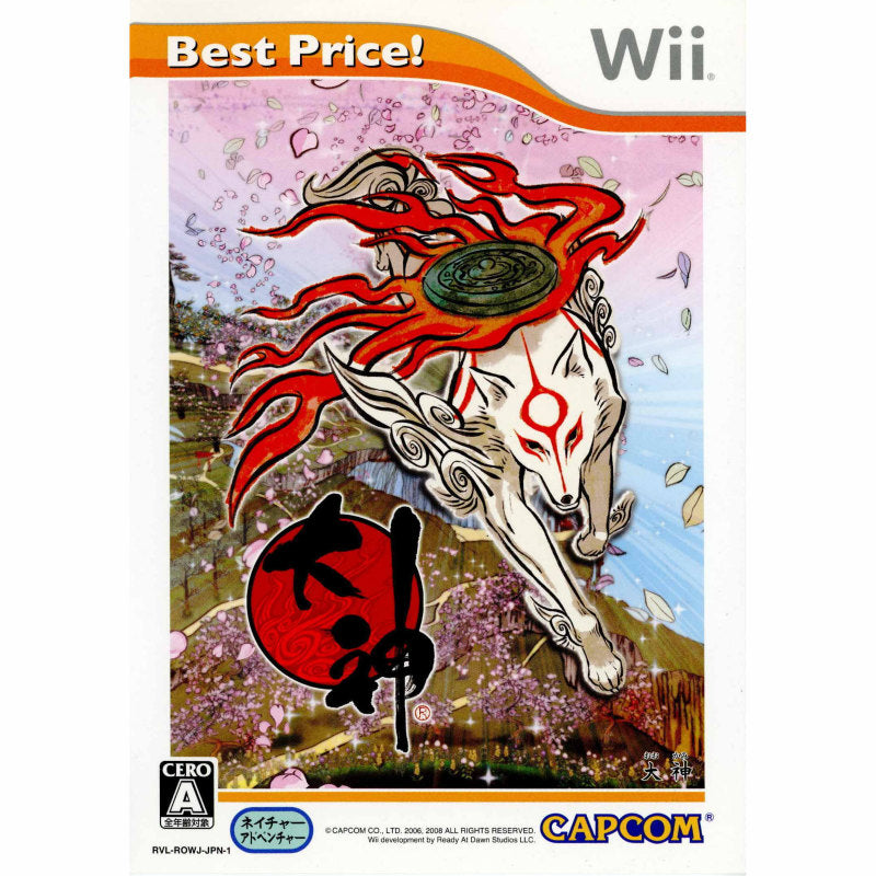 【中古即納】[表紙説明書なし][Wii]大神 Best Price!(RVL-P-ROWJ)(20100909)