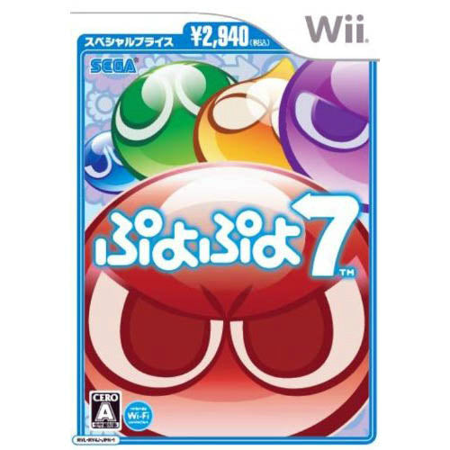 【中古即納】[Wii]ぷよぷよ7 スペシャルプライス(RVL-P-RY4J)(20101111)