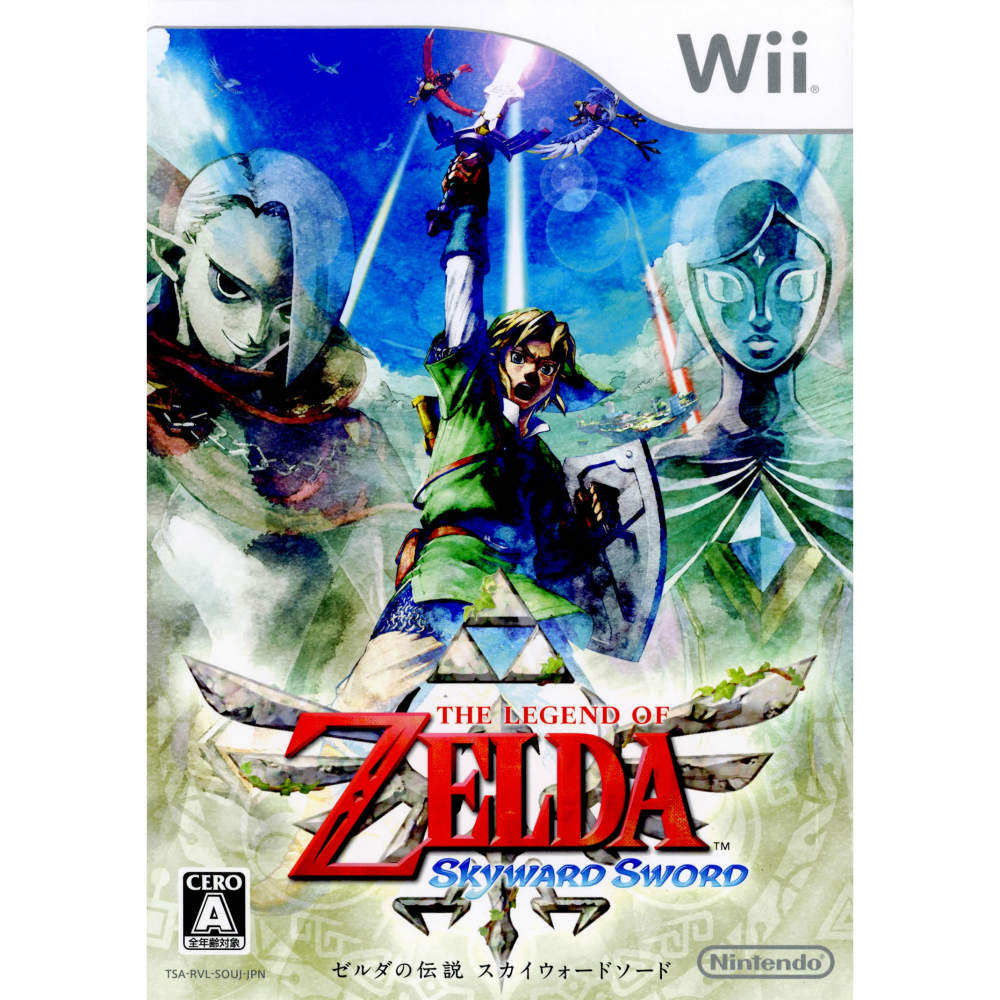 【中古即納】[Wii]ゼルダの伝説 スカイウォードソード 通常版(20111123)