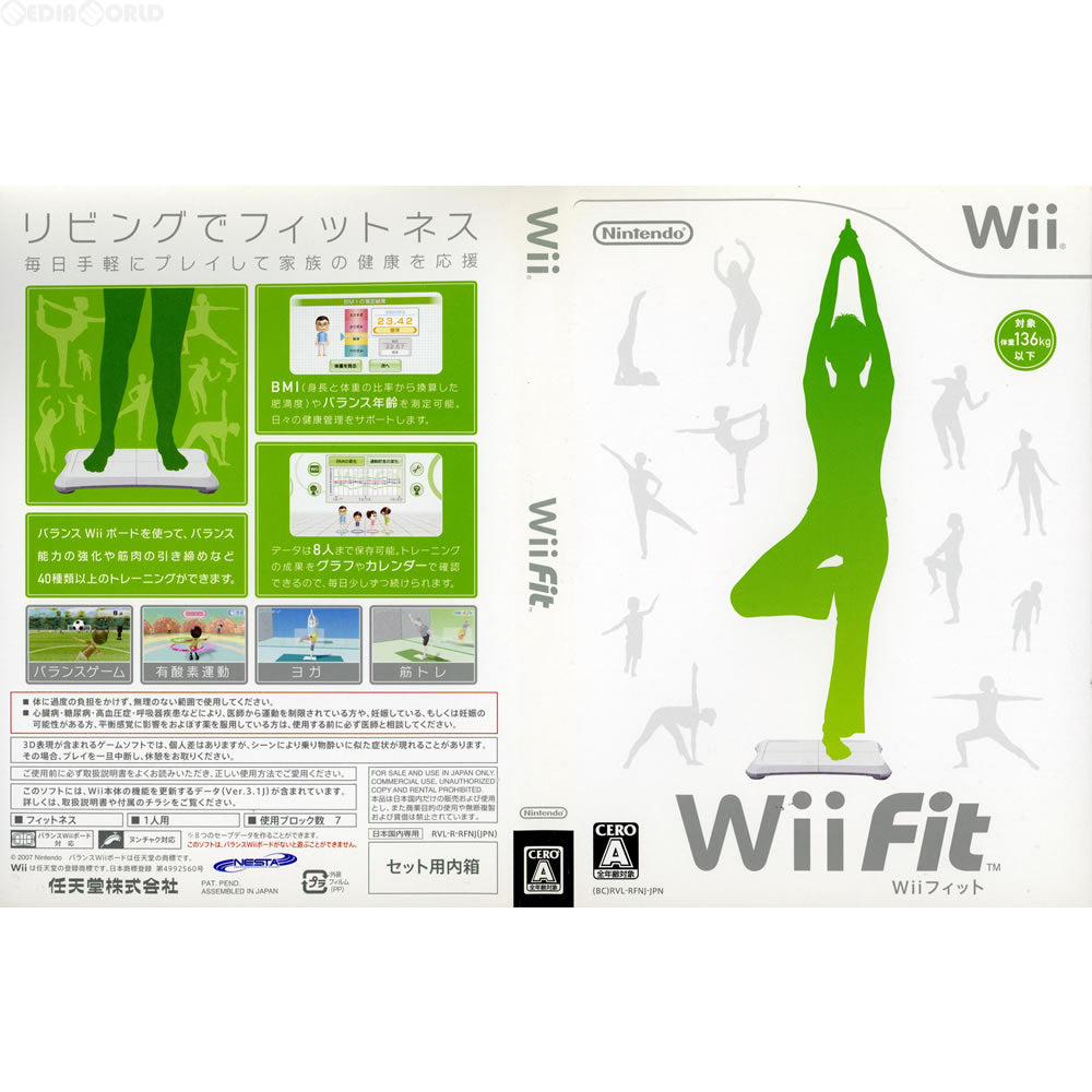 【中古即納】[Wii](ソフト単品)Wii Fit(ウィーフィット)(20071201)