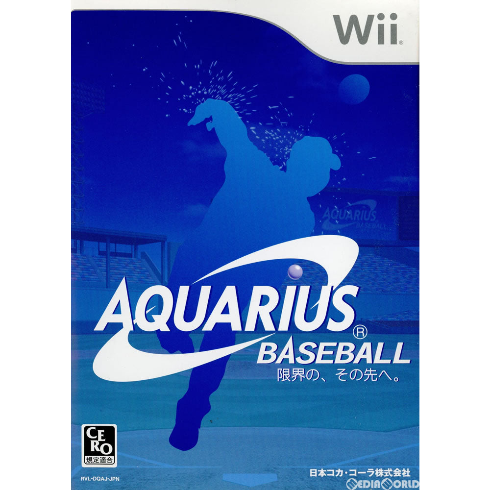 【中古即納】[Wii]AQUARIUS BASEBALL(アクエリアス ベースボール) 〜限界の、その先へ〜(20071031)